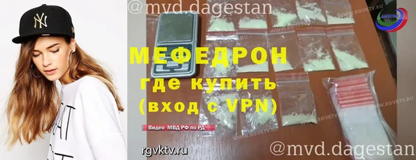 MDMA Горняк