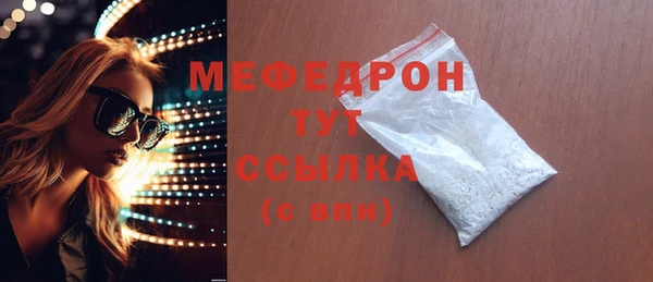 MDMA Premium VHQ Горнозаводск