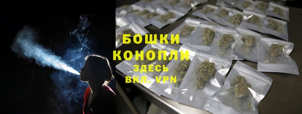 MDMA Premium VHQ Горнозаводск