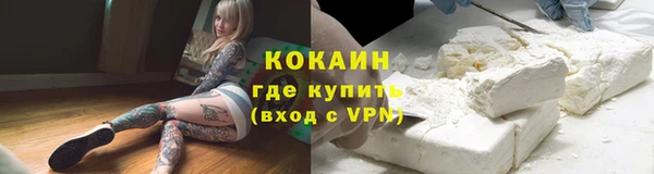 MDMA Premium VHQ Горнозаводск