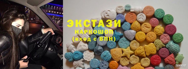 MDMA Горняк