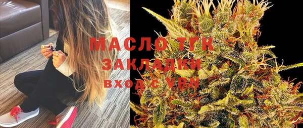 MDMA Premium VHQ Горнозаводск