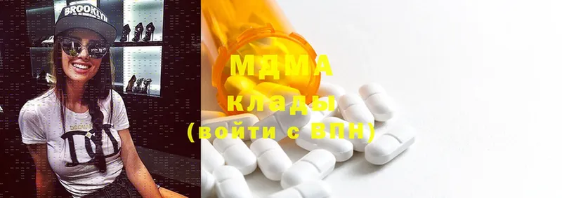 MDMA кристаллы  Лаишево 